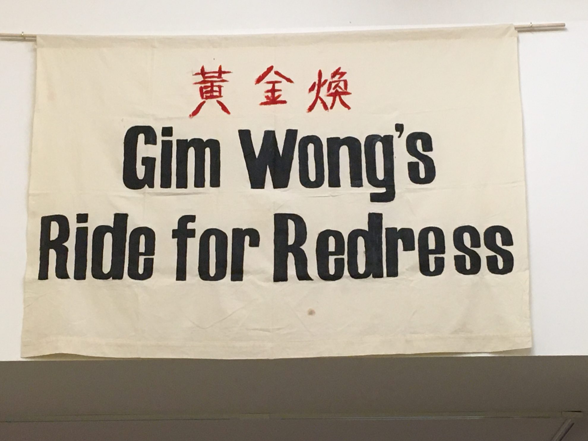 Gim Wong's Ride for Redress